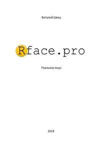 Rface.pro