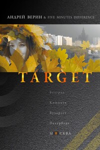 Target