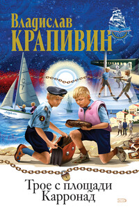 Рассекающий пенные гребни