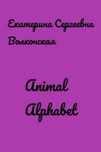 Animal Alphabet