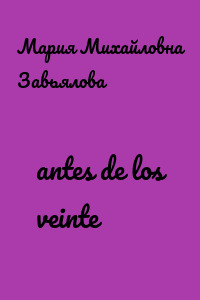 antes de los veinte