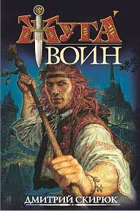Драконовы сны