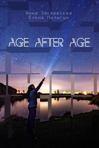 Age after age