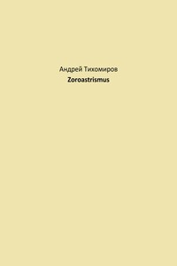 Zoroastrismus