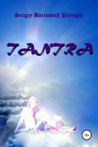 Tantra