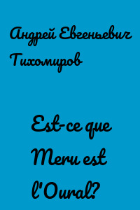 Est-ce que Meru est l'Oural?