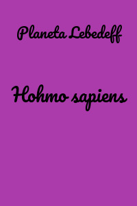 Hohmo sapiens