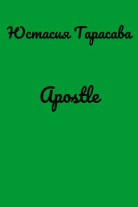 Apostle