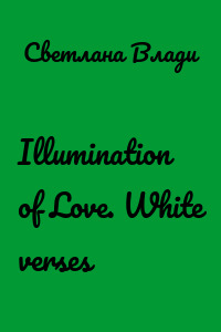 Illumination of Love. White verses