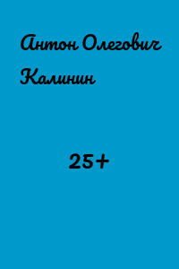 25+