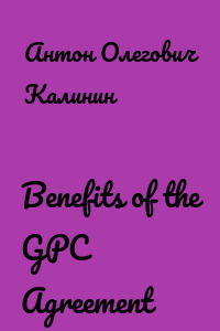 Benefits of the GPC Agreement