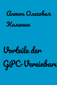 Vorteile der GPC-Vereinbarung