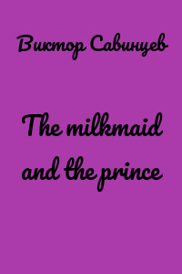 The milkmaid and the prince