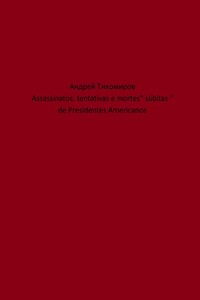 Assassinatos, tentativas e mortes" súbitas " de Presidentes Americanos