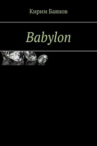Babylon