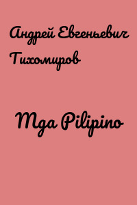 Mga Pilipino