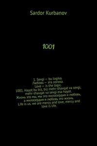 1001