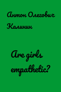 Are girls empathetic?