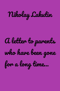 A letter to parents who have been gone for a long time…