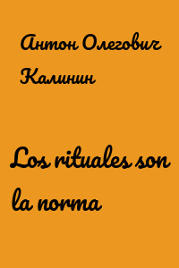 Los rituales son la norma
