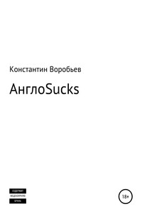 AngloSucks