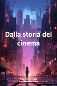 Dalla storia del cinema