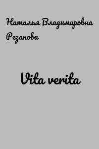 Vita verita