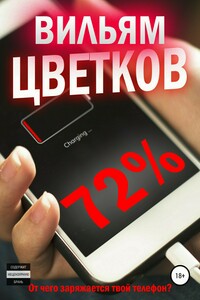 72%