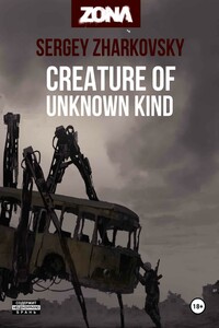 Creature of unknown kind