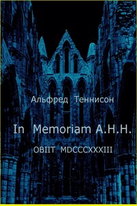 In Memoriam A.H.H. OBIIT MDCCCXXXIII