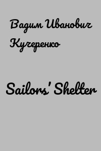 Sailors’ Shelter