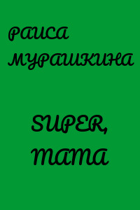 SUPER, MAMA