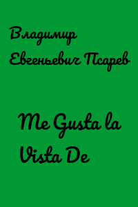 Me Gusta la Vista De