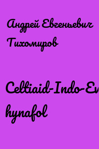 Celtiaid-Indo-Ewropeaid hynafol