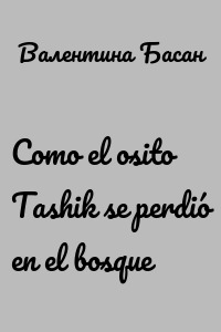 Como el osito Tashik se perdió en el bosque