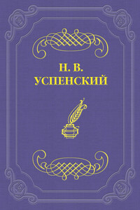 Сельская аптека