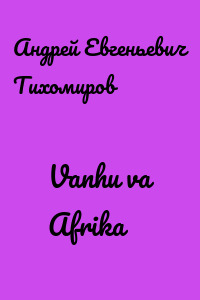 Vanhu va Afrika
