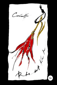 Rhodophiala