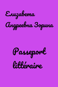 Passeport littéraire