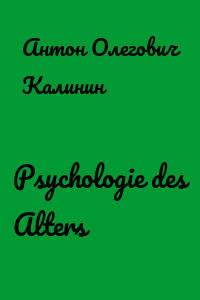 Psychologie des Alters