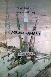 AGBARA IGBAGBO. Itanran aladun