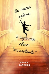 Рост квалификации через решение трудностей