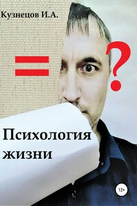 Родиться, чтобы умереть
