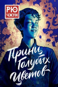 Жизнь человечья