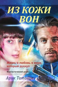 Ген выживания