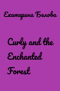 Curly and the Enchanted Forest