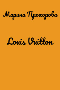 Louis Vuitton