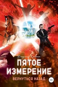 Артефакт Пиритаза