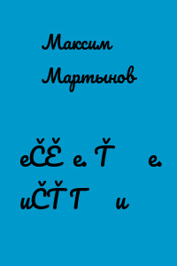 ℬеČĚሎӸе. ŤტሎҠტℬӸе. ႡиČŤტГტℬტթҠи