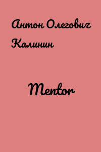 Mentor